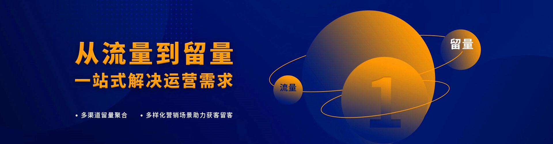 贵池百度推广竞价