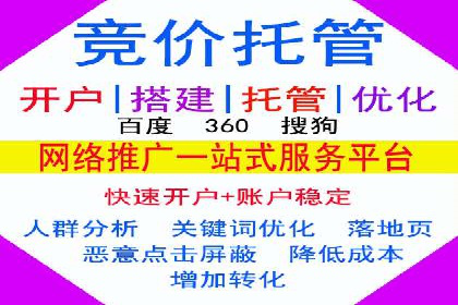 百度推广费用如何计算？看这五个行业案例就明白