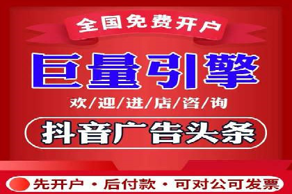 360信息流广告如何提升转化率