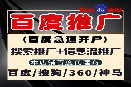 竞价托管服务案例分享：sem推广的魔力
