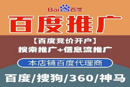 SEM竞价培训：实战案例解析